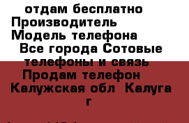 отдам бесплатно  › Производитель ­ iPhone › Модель телефона ­ 5s - Все города Сотовые телефоны и связь » Продам телефон   . Калужская обл.,Калуга г.